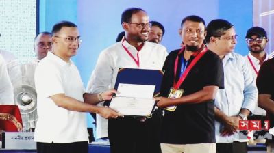 নোয়াখালীর আলা উদ্দিন ফিসারিজ পেল  জাতীয় মৎস্য পদক ২০২৬-