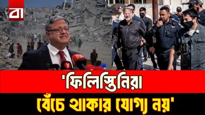 গাজায় প্রতি রাতে ৩০-৪০ জন হ-ত্যা-র ডাক!