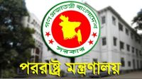 কলকাতায় নিহত বাংলাদেশিদের মধ্যে ৫ জনের পরিচয় শনাক্ত