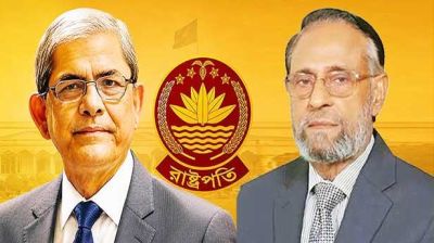 রাষ্ট্রপতি নির্বাচন আজ