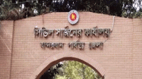 বান্দরবানের সিভিল সার্জনকে প্রত্যাহার করে ওএসডি