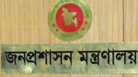 ‎তিন জেলায় নতুন ডিসি নিয়োগ