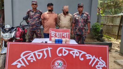 রামুতে  ৪০ হাজার ইয়াবাসহ আটক ২