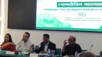 দেশের স্বার্থে সবাইকে এক জায়গায় থাকতে হবে: মাহদী আমিন