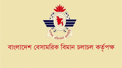 তদন্ত চলমান থাকলেই পদোন্নতি বন্ধ নয়, বিধিমালায় সুনির্দিষ্ট শর্ত