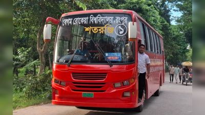বেরোবির এক বাস মেরামতেই   ২৮ লাখ টাকা ব্যয়!