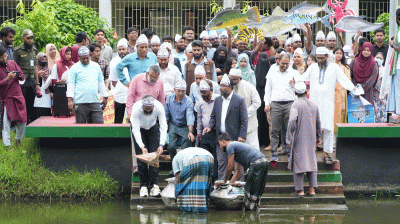 পবিপ্রবিতে র‍্যালি, আলোচনা সভা ও পোনা অবমুক্ত