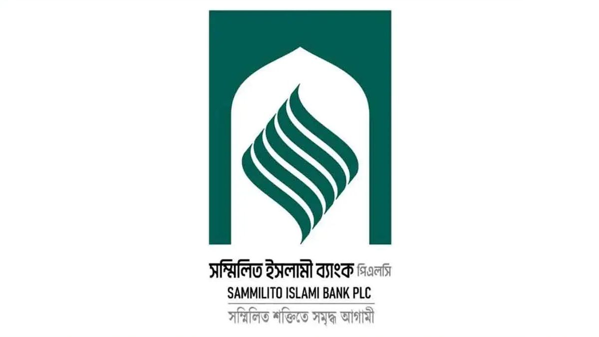 সেপ্টেম্বর থেকে টাকা তুলতে পারবেন গ্রাহকরা