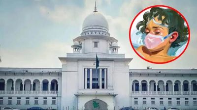 ‎শিশু আছিয়া ধর্ষণ ও হত্যা মামলায় হাইকোর্টের রায় আজ  ‎
