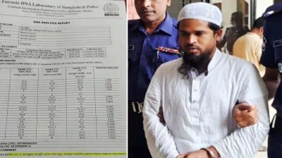 ডিএনএ পরীক্ষা বলছে, সেই মাদ্রাসা শিক্ষকই বাবা