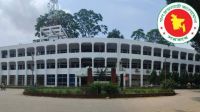 নরসিংদী জেলা প্রশাসকের কার্যালয়ের অধীনে চাকরি, পদ ১৩