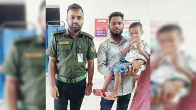 কুর্মিটোলা হাসপাতালে আনসারের তৎপরতায় হারানো শিশু উদ্ধার