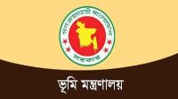 প্রক্সি দিয়ে লিখিত পরীক্ষায় উত্তীর্ণ, মৌখিকে ৬ প্রার্থী আটক