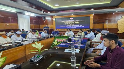 টাঙ্গাইলে সামাজিক মূল্যবোধ ও  মানবিকতার শিক্ষ বিষয়ক আলোচনা