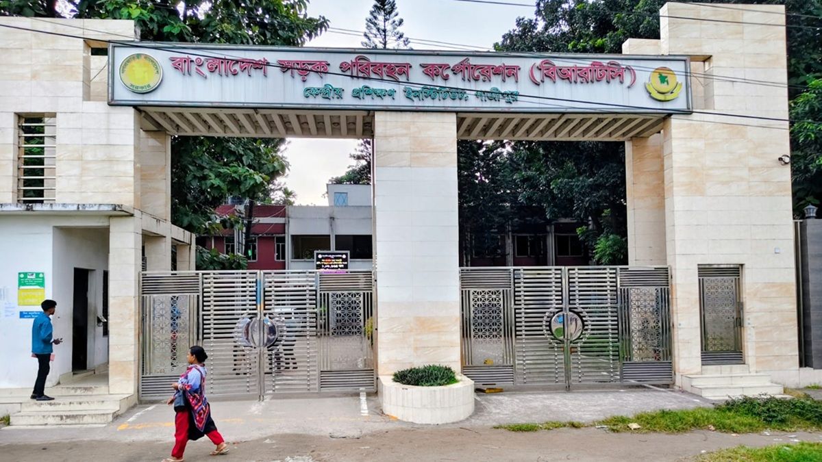 বিআরটিসি গাজীপুর কেন্দ্রে সাংবাদিক প্রবেশে বাধা
