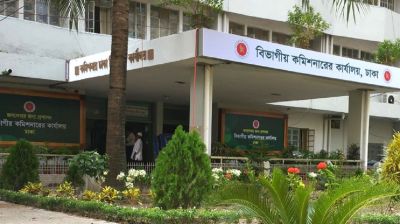 ঢাকা বিভাগীয় কমিশনারের কার্যালয়ে চাকরি, পদ ২০