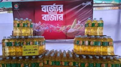 বর্জ্য দিলেই মিলবে চাল-ডাল-তেল-লবণ