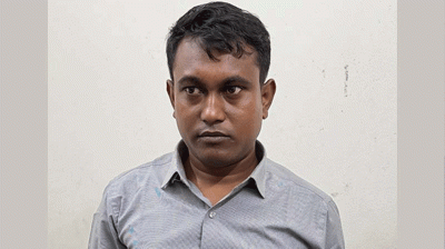 প্রক্সি পরীক্ষার্থী দিয়ে চাকরি লাভের চেষ্টা, আটক ১