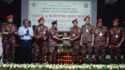 ভালো কাজের মূল্যায়ন করার আহ্বান ফায়ার সার্ভিস মহাপরিচালকের