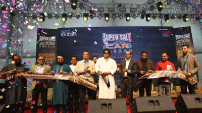 আইসিসিবিতে প্রতি শুক্রবার বসবে ‘সুপারসেল কারবাজার’