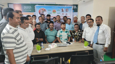 ত্যাগী ঐক্য পরিষদ’র আত্মপ্রকাশ, আহ্বায়ক সানি সদস্য সচিব জিয়াউর