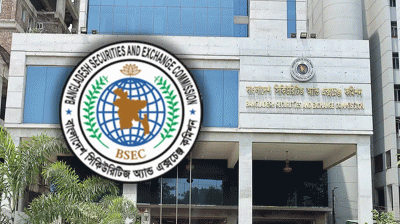 ৫৬৩ কোটি টাকা লোপাটের পর কঠোর হচ্ছে বিএসইসি