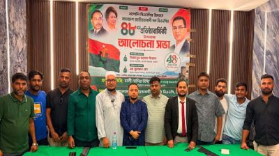 ‎ইতালিতে যথাযোগ্য মর্যাদায় বিএনপির ৪৮তম প্রতিষ্ঠাবার্ষিকী উদযাপন