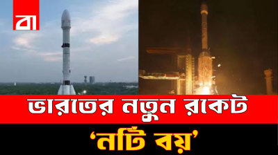‘নটি বয়’ থেকে মহাকাশ সাফল্য- ভারতের জিএসএলভি রকেটের অদ্ভুত গল্প