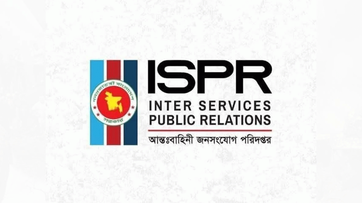 ফিল্ড ফায়ারিং অনুশীলনে দুর্ঘটনায় ২ সেনাসদস্য নিহত, আহত ১