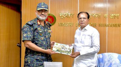 দুর্যোগ ও ত্রাণ মন্ত্রীকে আনসারের মহাপরিচালকের প্রতিবেদন