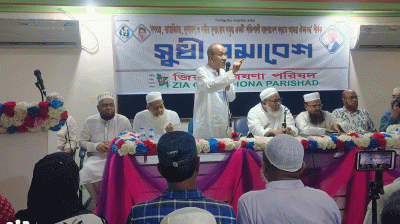 গণতন্ত্র ও সুশাসন সমৃদ্ধ দেশ গড়তে ঐক্যবদ্ধ হোন: ধর্ম প্রতিমন্ত্রী
