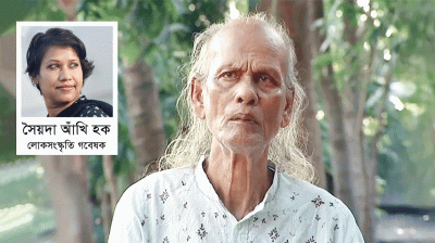 জাতীয়ভাবে শাহ আবদুল করিমকে স্মরণ না করার বেদনা