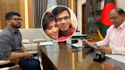 সাগর-রুনি হত্যার বিচার চেয়ে ট্রাইব্যুনালে লিখিত অভিযোগ