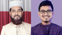 ঢাকার দুই সিটিতে জামায়াতের মেয়র প্রার্থী ঘোষণা