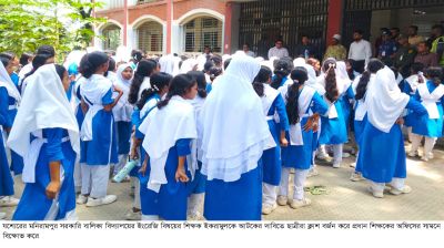 মণিরামপুরে আপত্তি ছবি তুলে  ছাত্রীদের যৌন হয়রানী