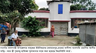 বদলগাছীতে ইউপি চেয়ারম্যানের   বিরুদ্ধে স্বজনপ্রীতির অভিযোগ