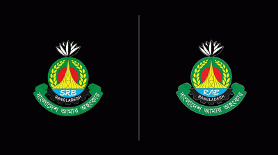 র‌্যাবের প্রায় সব রেখে এসআরবি আইনের প্রজ্ঞাপন