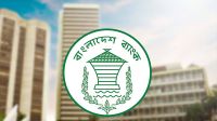 বাংলাদেশ ব্যাংকে চুক্তিভিত্তিক চাকরি