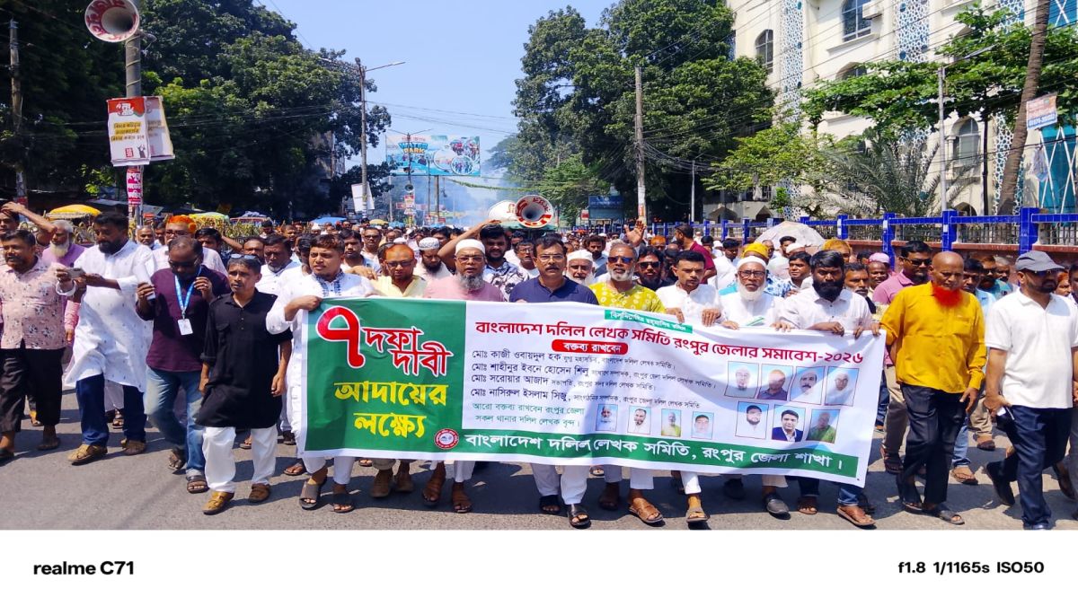 নওগাঁয়  উদ্বোধনের আগেই   নিপোর্টের মিলনায়তন ভাড়া