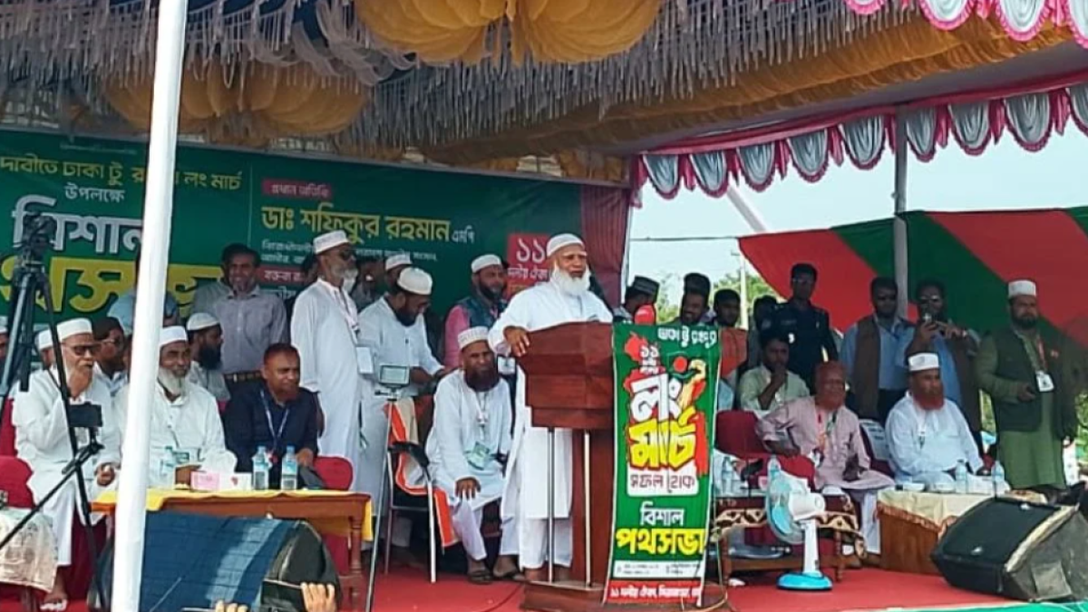 আট দফা না মানলে এক দফা হবে: শফিকুর রহমান