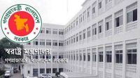 হাট-বাজারের খাস জমি দখলের শাস্তি মোবাইল কোর্টে