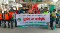 ডিএসসিসির ৭৫ ওয়ার্ডে বিশেষ পরিচ্ছন্নতা অভিযান ও ক্লিনিং ডে পালিত