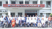 ‘Indoctrination Training on Civil Aviation’ প্রশিক্ষণ শুরু