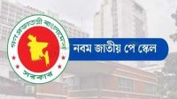 নতুন পে-স্কেলের প্রজ্ঞাপন জারি, কার্যকর হলো ১ জুলাই থেকে