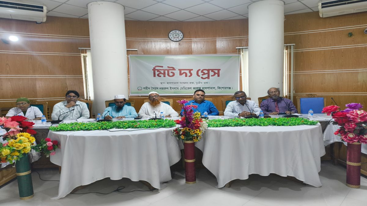 শহীদ সৈয়দ নজরুল মেডিকেলে   আধুনিক চিকিৎসাসেবার দাবি