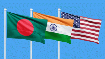 চীন-ভারত-যুক্তরাষ্ট্রের স্বার্থের কেন্দ্রে বাংলাদেশ