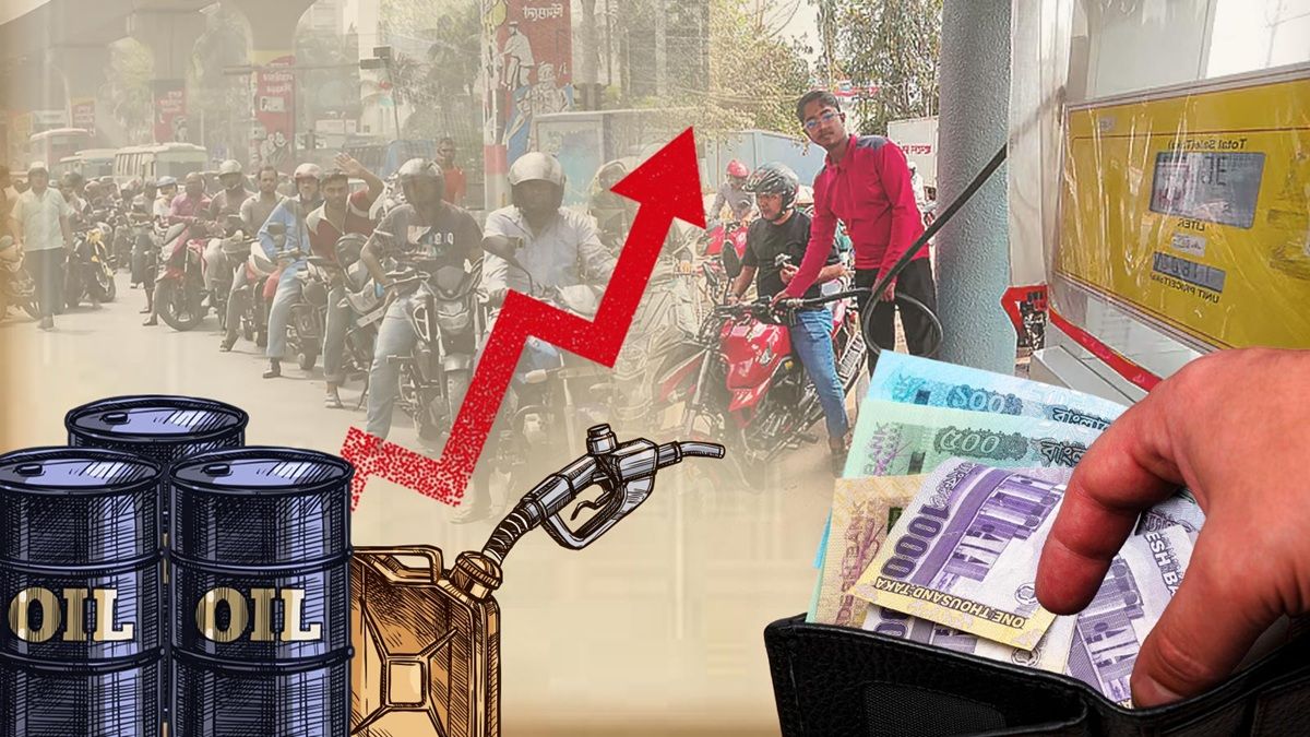 জ্বালানি তেলের মূল্যবৃদ্ধিতে জনজীবনে চতুর্মুখী আঘাত