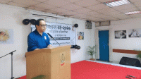 নজরুল বর্ষ উদযাপন করল বিইউএইচএস