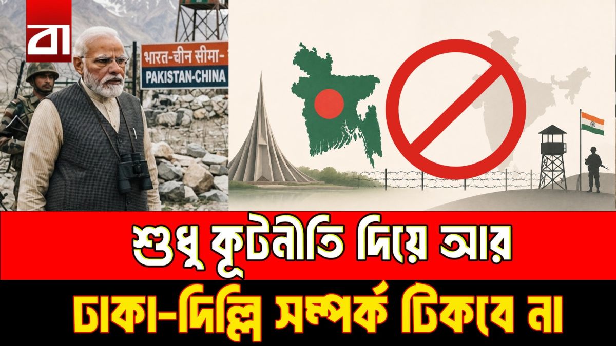 দ্য প্রিন্টের বিশ্লেষণ: নতুন প্রজন্ম ‘অতীতের বোঝা’ বইতে চায় না