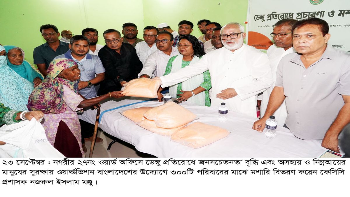 কেসিসিতে ৮টি ফ্রি মেডিকেলে   বিরামহীন নগরবাসীর সেবা